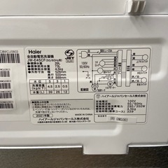 Haier4.5kg全自動洗濯機【リサイクルフカツ岡崎倉庫店】250725NA-20の画像