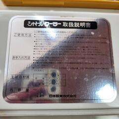 🌈日本酸素 真空断熱アイスボックス シャトルクーラー 6L ICA-6000の画像