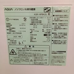 ★リユースのサカイ千葉中央店★期間限定割引有 AQUA 冷蔵庫 135L 23年製 動作確認／クリーニング済み TC3948の画像