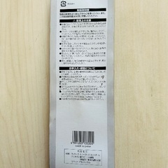 ピザカッターの画像