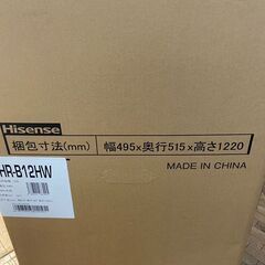 新品・未使用品 冷蔵庫 ハイセンス HR-B12HW 2025年 キッチン家電 れいぞうこ【安心の3ヶ月保証・設置費込み】🚚自社配送時💳代引き可🚚(現金、クレジット、スマホ決済対応)の画像
