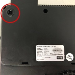 名）アイリスオーヤマ IHクッキングヒーター CH-20の画像