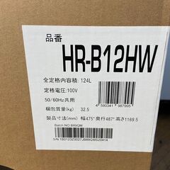 新品・未使用品 冷蔵庫 ハイセンス HR-B12HW 2025年 キッチン家電 れいぞうこ【安心の3ヶ月保証・設置費込み】🚚自社配送時💳代引き可🚚(現金、クレジット、スマホ決済対応)の画像