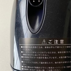 ブラウンシェーバーの付属品の画像