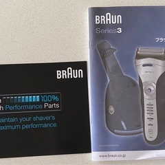 ブラウンシェーバーの付属品の画像