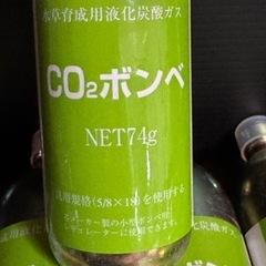 co2ボンベ７本の画像