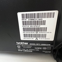 【中古】brother A3 プリンター MFC-J6980CDW 複合機の画像