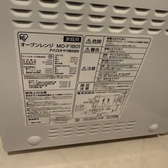 電子レンジの画像