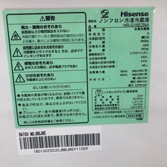 【1年の動作保証付き】Hisense冷蔵庫HR~G16E2NAをご紹介致しますの画像