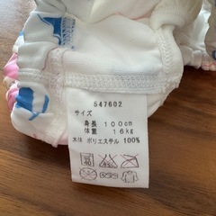 combi mini水着  100cmの画像