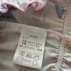 combi mini水着  100cmの画像