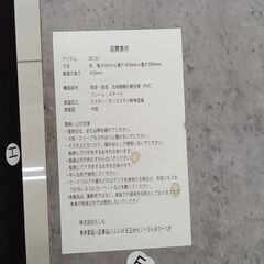 ★リユースのサカイ日立店★HJ7197  椅子 グレー H85×D47×W41 クリーニング済み の画像