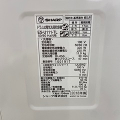 SHARP 11.0kgドラム式洗濯機【リサイクルフカツ岡崎倉庫店】250725NA-21の画像