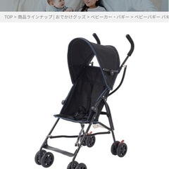 簡易コンパクトベビーカーの画像
