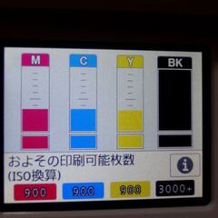 ■Brother ブラザー DCP-J4140N A4 インクジェット 複合機 プリンター プリビオ インクジェットプリンターの画像