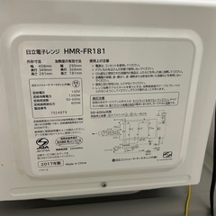 電子レンジの画像