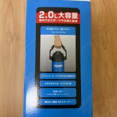 決まりました！　未使用　サーモス　保冷水筒　2リットルの画像