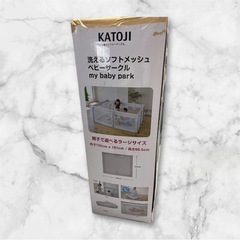 KATOJI  ベビーサークルの画像