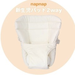産後から使えるベビー用品の画像