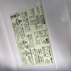 シャープ 冷蔵庫の画像