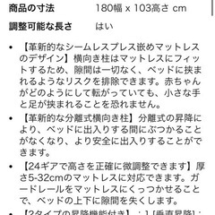 転落防止　ベッドフェンスの画像