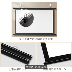 プロジェクタースクリーン　80インチ（横177cm×縦100cm） 16:9 吊り下げ 巻き取りの画像