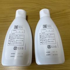 コムクロシャンプーの画像