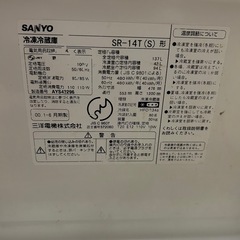 2ドア冷蔵庫
の画像