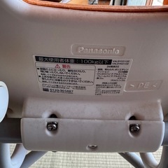 介護用チェアの画像