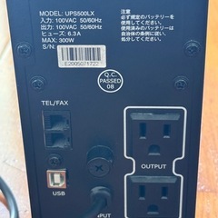 UPS500LX 停電時にバックアップ の画像