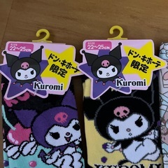 クロミちゃん靴下＆サンリオペットボトルカバーの画像