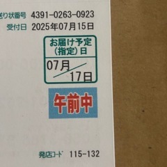 新輝合成 TONBO ポータブルトイレ S型の画像
