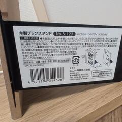 ダイソー折りたたみ式ランドリーバスケット他の画像
