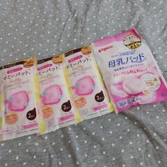 【美品　未使用】　マタニティウェア L＋母乳パットの画像