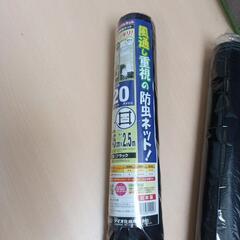 626fk 【未使用品・未開封品】ダイオ 網戸張替用 グローバルネット ２０メッシュ １４５ｃｍｘ２．５ ｍ ブラックの画像