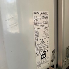 動作確認済みですがリモコンが見当たりません。の画像
