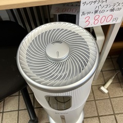 超音波式加湿器　リモコンなしの画像