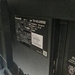 格安で 4Ｋ大画面  AIテレビが欲しい方必見！！　ジャンク品　即日発送 パナソニックVIERA 4K 65インチ　TH-65JX950の画像