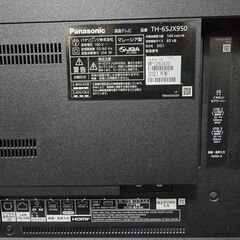格安で 4Ｋ大画面  AIテレビが欲しい方必見！！　ジャンク品　即日発送 パナソニックVIERA 4K 65インチ　TH-65JX950の画像