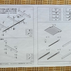 ニトリ　シングルサイズ　脚付きすのこベッド　ナチュラル　標茶町の画像