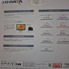 外付けHDDの画像