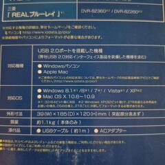 外付けHDDの画像