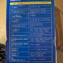 外付けHDDの画像