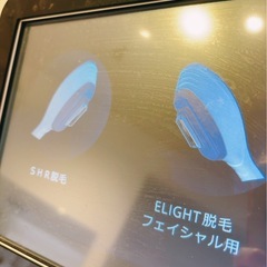 脱毛器　業務用脱毛器の画像