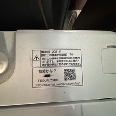 AQUA2021年製 6kg洗濯機　AQW-S6M（W）の画像