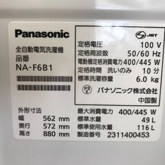★リユースのサカイ春日部店★KJ10995 Panasonic 洗濯機 NA-F6B1 6.0kg 23年製 動作確認／クリーニング済みの画像