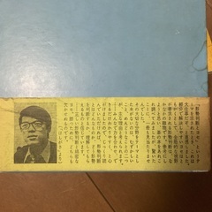 木谷道場入門　全6冊（5巻1冊欠）の画像