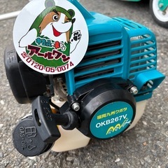 🌷入荷!【草刈り機】美品！プロ用クボタ26cc  OKB267V マジかるスタート【農機具･耕運機地域最大高価買取アールワン田川】の画像