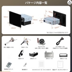 『未使用』ATOTOナビディスプレイオーディオの画像