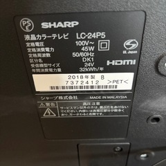 27日13時優先‼️シャープ　AQUOS 分配器付き　の画像